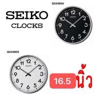 ราคา Seiko Clock นาฬิกาแขวน รุ่น QXA560A / QXA560S นาฬิกาแขวนผนัง ของแท้ ประกันศูนย์1ปี SEIKO QXA560 ตัวเรือนนาฬิกา 16.5 นิ้ว (9213278742)