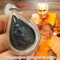 ราคา เหรียญหลวงปู่หงษ์และหลวงปู่ทวด เป็นเหรียญทรงหยดน้ำที่หลวงปู่ดำริให้สร้าง หลวงปู่ทวดถือว่าเป็นครูบาอาจารย์ของท่าน (26500198592)