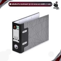 ราคา Elephant (ตราช้าง) แฟ้ม แฟ้มสันกว้าง รุ่น 121 ขนาด A5 ปกสีดำ ( 1 เล่ม ) (57259680646)