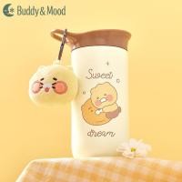 ราคา แก้วน้ำสแตนเลส 430ml | แก้วลายน่ารักพร้อมพวงกุญแจ | Kakao Friends Choonsik (45056757751)