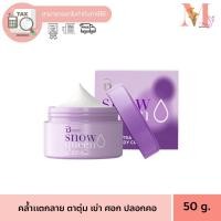 ราคา บูทชี่ ไวท์ BOOTCHY ครีมทารักแร้ รักแร้บูทชี่ ไวท์ Bootchy White แพ๊คเกจใหม่ (2878825978)