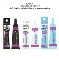 ราคา Sasha Adhesive ซาช่า กาวติดขนตา กาวติดแน่น กันน้ำ กันเหงื่อ 3 สี (20784335795)