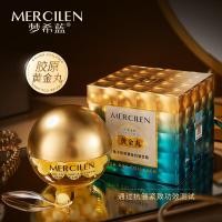 ราคา Skinfood Gold Caviar Collagen Cream 45g