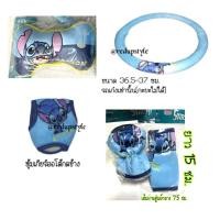ราคา ชุดแต่งรถลายสติช Stitch แบบผ้า ราคาแยกซื้อ ลิขสิทธิ์แท้ (13753258455)