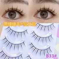 ราคา Hard Stem ขนตาปลอม Influencer หนา Fairy ญี่ปุ่น Devil Eyelashes ตุ๊กตาบาร์บี้ธรรมชาตินักเรียนแต่งหน้าเริ่มต้นนักเรียน B33 (42079739216)