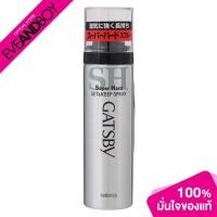 ราคา GATSBY - Super hard spray Set & Keep (45 ml.) Grey (15580392203)