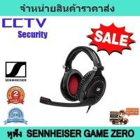 ราคา หูฟัง หูฟังเล่นเกม หูฟังดูหนัง ฟังเพลง หูฟังแบบครอบหู หูฟังsennheiser GAME ZERO (26171499088)