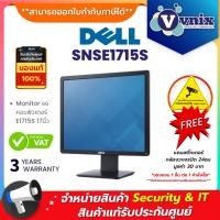 ราคา SNSE1715S DELL Monitor จอคอมพิวเตอร์ E1715S 17นิ้ว By Vnix Group (9964296758)