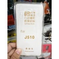 ราคา เคสโทรศัพท์ Samsung Galaxy J5 (2016) / J510 ซิลิโคนใสทนทานและยืดหยุ่น (44130929422)