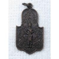 ราคา เหรียญ พระสยามเทวาธิราช รุ่น 1 วัดกระทุ่มแพ้ว อ.บ้านสร้าง จ.ปราจีนบุรี ปี2549 (18049231970)