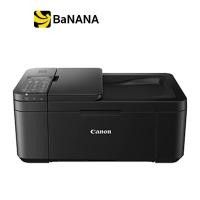 ราคา เครื่องปริ้น Canon PIXMA E4570 All-In-One by Banana IT (29854502064)