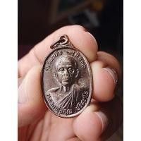 ราคา เหรียญ รับเสด็จ หลวงพ่อคูณ ปี36 (23276241681)