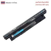 ราคา BATTERY-NOTEBOOK แบตเตอรี่โน๊ตบุ๊ค (แท้) XCMRD Dell Inpspiron 3421 3521 3721 Latitude 3440 3540 Vostro 2421 2521 40WH (29083054095)