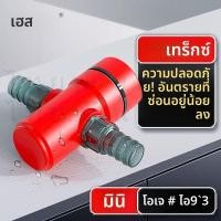 ราคา โคมไฟฆ่าเชื้อโรคในตู้ปลาหลอดฆ่าเชื้อโรค UV UV ขนาดเล็ก (41260366918)