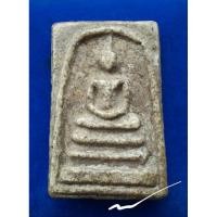ราคา พระสมเด็จเก่าไม่รู้ที่ (5160150689)