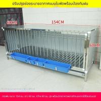 ราคา กรงไก่พับได้ทำจากสแตนเลส โรงเลี้ยงไก่กลางแจ้งแบบอัตโนมัติพร้อมระบบทำความสะอาดมูลอัตโนมัติสำหรับใช้ในบ้าน แผงปิดผนึกสี่ด้ (42080519752)