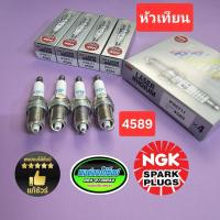 ราคา หัวเทียน ALTIS 3ZZ 1ZZ NGK อิริเดียม LASER แสนโลแท้ชัวร์ ชุด4หัว ปลายเข็ม (52155921033)