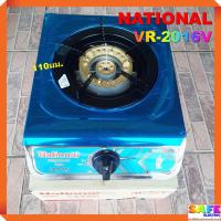 ราคา เตาแก๊สเนชั่นแนล NATIONAL VR-2016V เตากล่องหัวเดี่ยว เตาแก๊สเดี่ยวตั้งโต๊ะ สแตนเลสทั้งตัว หัวเตาทองเหลือง110มม. (7479598173)
