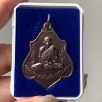 ราคา เหรียญโล่หลวงพ่อกวย เนื้อทองแดงรมดำหลังยันต์ รุ่นศิษย์กตัญญู ปี2566 ของแท้(รุ่นวัดแตก) (18589495554)