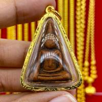 ราคา จี้สมเด็จนางพญาเนื้อดินเผา วัตถุมงคล เสริมดวง กรอบทองไมครอน เมตตามหานิยม เสริมความรัก มีเก็บปลายทาง (5438723843)