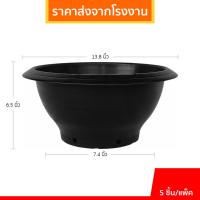 ราคา กระถาง อ่างบัว อ่างชวนชม 18 นิ้ว สีดำ (25612706832)
