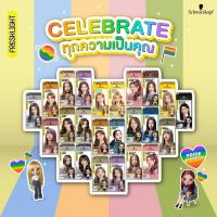 ราคา Schwarzkopf Freshlight Milky / Foam (42812135939)
