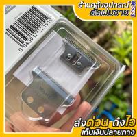 ราคา ฟันปัตตาเลี่ยน Wahl Detailer สำหรับมีสายและไร้สาย ของแท้ (25638499219)