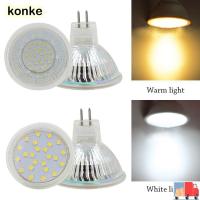 ราคา KONKE หลอดไฟฮาโลเจน Warm White Bi-Pin Base Mini Spotlight Lamp (53858088386)