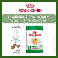 ราคา Royal canin Mini Indoor Adult 1.5 kg (5318758889)