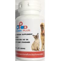 ราคา Pure Albumin Protein (60 เม็ด) สารสกัดไข่ขาว EXP: 05/2027 (5885572159)