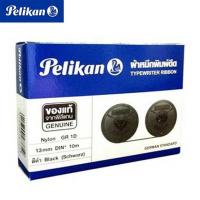 ราคา (KTS)ผ้าหมึกพิมพ์ดีด PELIKAN แกนคู่ GR 1D ดำ (4918423011)