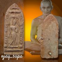 ราคา พระกำแพงนิ้ว ลีลาซุ้มแจกัน ปี 2500 หลวงพ่อขอม วัดไผ่โรงวัว (53861131360)