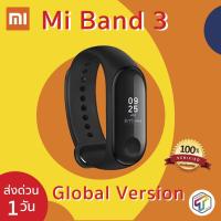 ราคา พร้อมส่ง Xiaomi Mi Band 3 ของแท้ 100% ประกัน 3 เดือน เสี่ยวมี่แบนด์ 3 Global Version (2851573388)