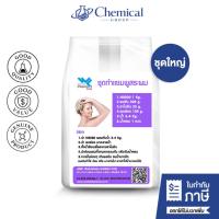 ราคา ชุดทำแชมพูสระผม ชุดใหญ่ (Hairs Shampoo DIY Set) ผสมได้ 3-4 Kg. ชุด DIY ทำแชมพู (44260857362)