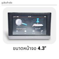 ราคา GPS Garmin nüvi 2467LM Thai, English ครบชุดเต็มระบบ แผนที่ล่าสุด 2025.20 (25760567053)