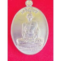 ราคา เหรียญเจริญพร หลวงพ่อรวย วัดตะโก ปี52 เนื้อเงินยวง (6881028972)