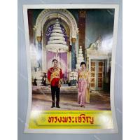 ราคา รูปพิมพ์เก่า รัชกาลที่ 9 และ พระราชินี (40 cm X 60 cm) (48753020528)