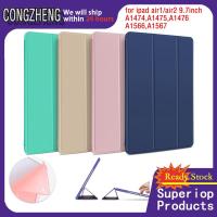 ราคา IPad Air 1 2 9.7 นิ้ว Slim Smart Case Air1 Air2 ยืดหยุ่นซิลิโคนนุ่มหนังปกหลัง A1474 A1475 A1476 A1566 A1567 (28213701808)