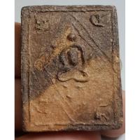ราคา พระเนื้อดินเนื้อหามวลสารเก่าไม่ทราบที่ชอบจัดไปครับ (27312362592)