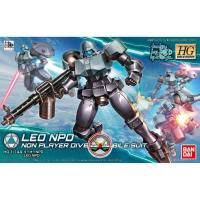ราคา กันดั้มโมเดล BANDAI HGBD 1/144 LEO NPD MODEL HG GUNDAM BUILD DIVER (54606146062)