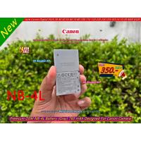 ราคา แบตเตอรี่กล้อง NB-4L Canon IXUS 55, 60, 65, 70, 75, 80, 230, 255, 510, IXY 220 400F 410F SD1000 SD780 SD960 SD1400 มือ 1 (22648801894)