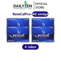 ราคา [ โปร 4 กล่อง ] BETACAL PRO PLUS (เบต้าแคลโปรพลัส) | บรรจุ 40 แคปซูล ของแท้ !! จัดส่งไว (29785245736)