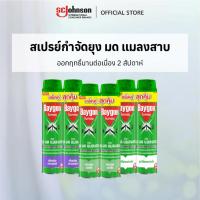 ราคา ไบกอนเขียว สเปรย์กำจัดยุง ยาฉีดยุง มด แมลงสาบ 600 มล. แพ็คคู่ (เลือกกลิ่นได้) (9321513828)