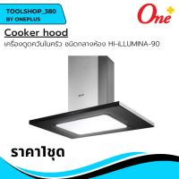 ราคา เครื่องดูดควันในครัว ชนิดกลางห้อง Cooker hood HI-iLLUMINA-90 ยี่ห้อ EVE (27862248415)