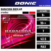 ราคา ยางปิงปอง DONIC รุ่น BARACUDA BIGSLAM [ แท้ 100%/ ส่งเร็ว ] (24819000392)