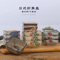 ราคา ซอสเซรามิกซอสถั่วเหลืองมัสตาร์ดจานสไตล์ญี่ปุ่นถ้วยสี่เหลี่ยมผลไม้แห้งช่องจานด้านข้างขนมชามขนมไอศครีมซูชิ (50011304067)