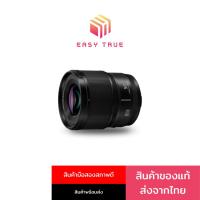 ราคา Panasonic S-Series LUMIX 50mm f/1.8 L-mount Lens S-S50GC (มือสองสภาพดี) (24473384146)