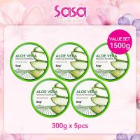 ราคา SNP Aloe Vera Inten' Soothing Gel Value Set (300g x 5pcs) (Sample) (57058933658)