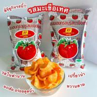ราคา เอฟเอฟ ข้าวเกรียบรสมะเขือเทศ 58 กรัม (แพ็ก 3 ชิ้น) (20980281836)