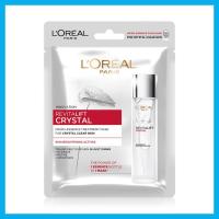 ราคา Loreal Paris Revitalift Crystal Micro-essence Treatment Mask 25 g (43670987574)